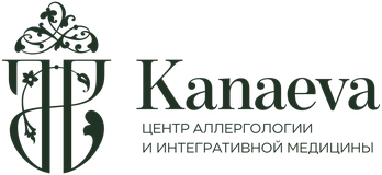 Kanaeva — центр аллергологии и интегративной медицины